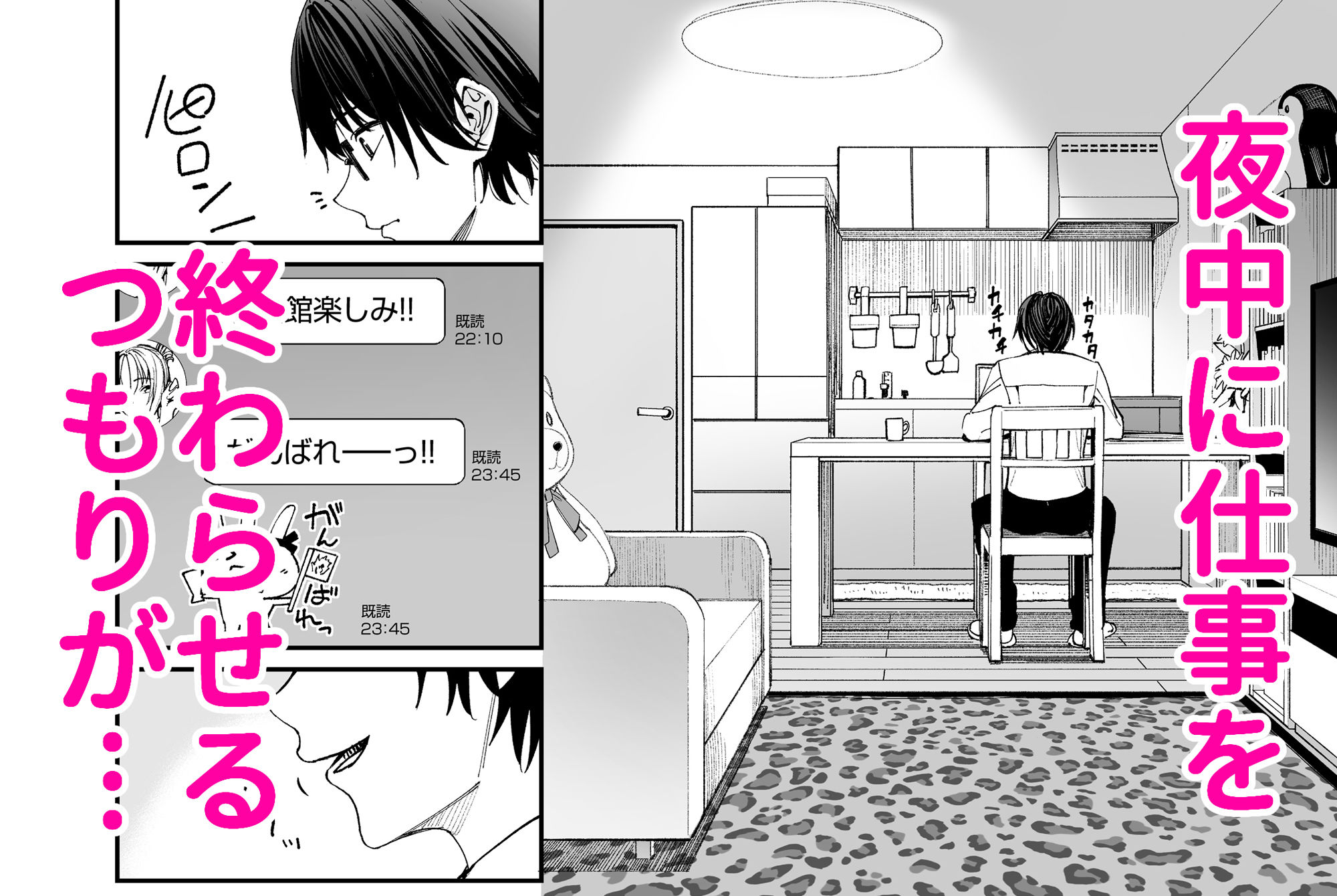 ギャルを嫁にしたら毎日がエロ最高だった。 サンプル 5