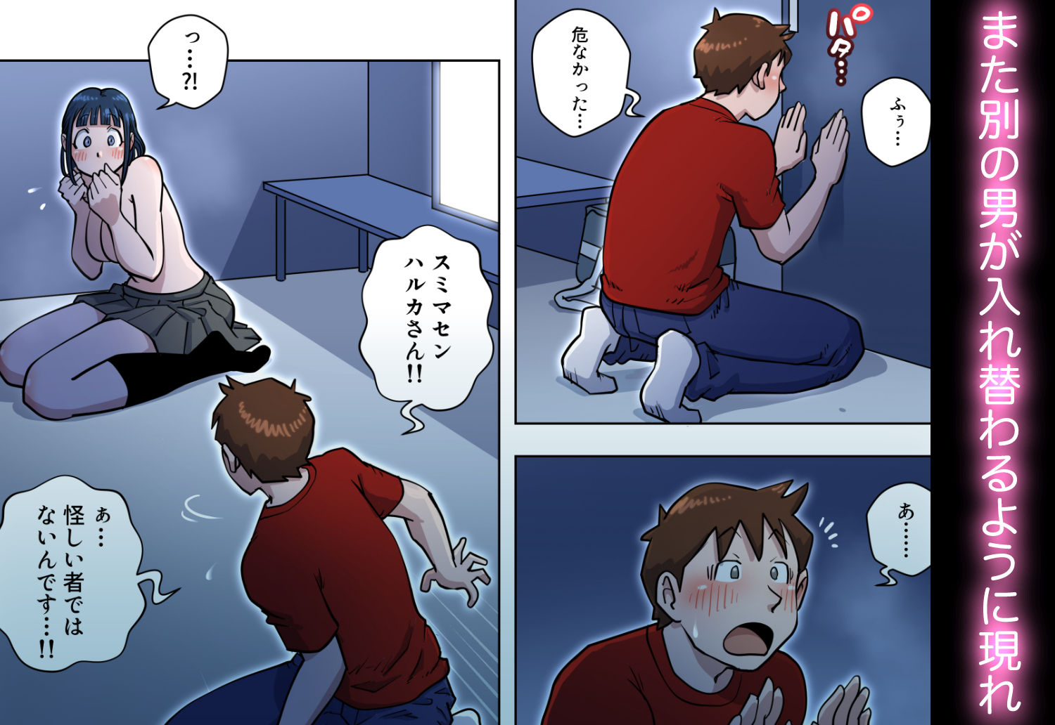 漫画喫茶3 サンプル 5