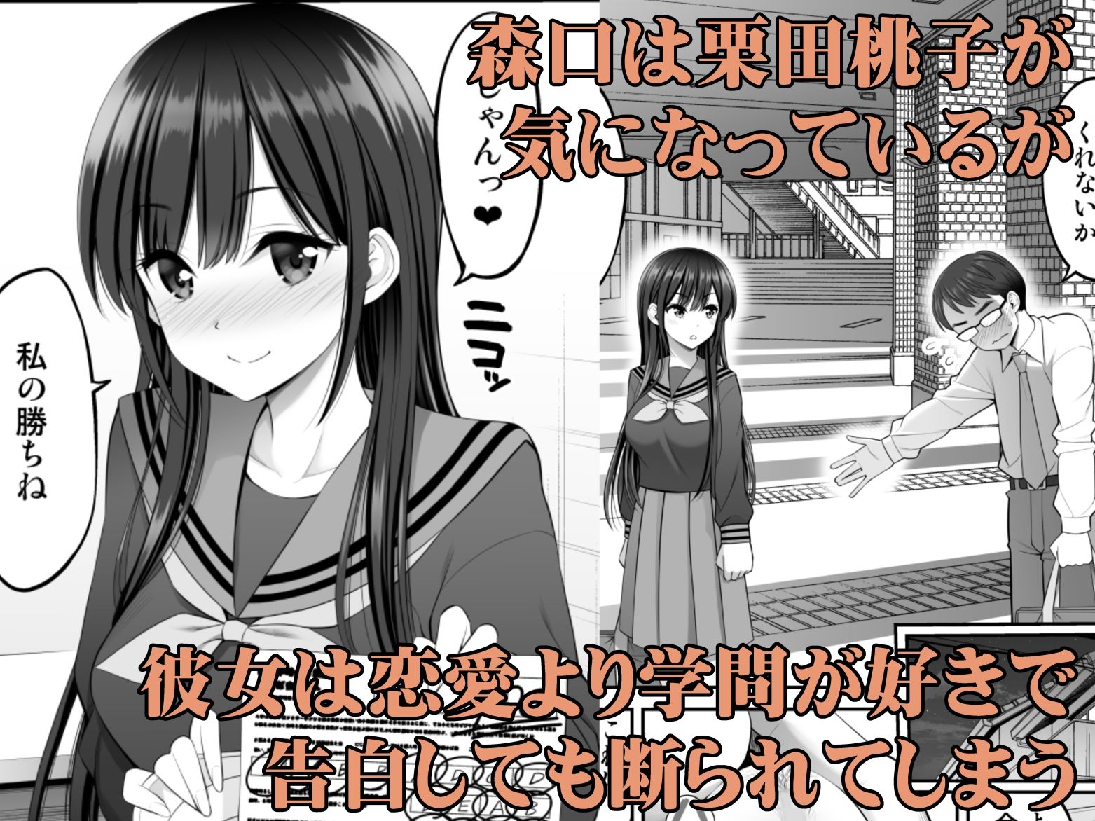 複製マ○コ2〜真面目なマ○コ編〜 サンプル 3