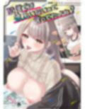 配信では彼氏いないって言ってたよね？ サンプル 8
