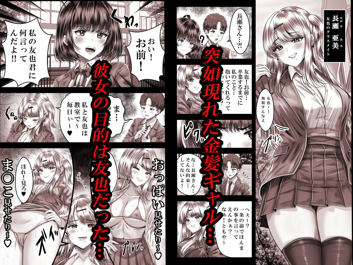 その年の離れた黒髪姉妹とお〇こする話3〜姉妹の危機編〜 サンプル 4