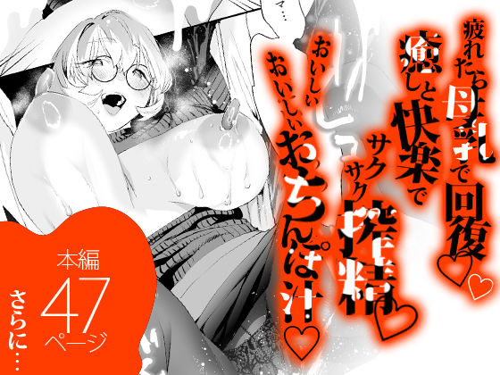 【電子特典付】交換留学生-甘々サキュバスと僕- サンプル 9