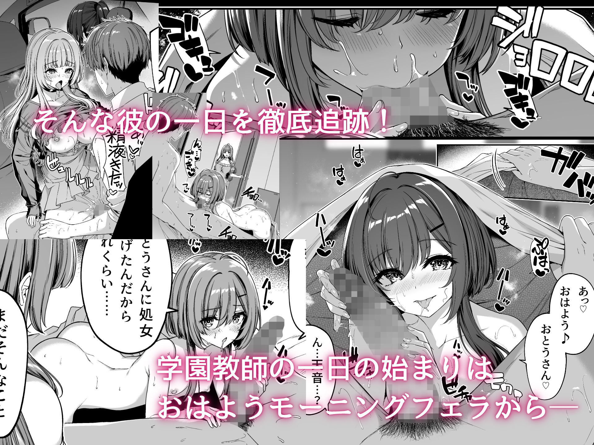 逆転世界の風俗学園2 サンプル 6