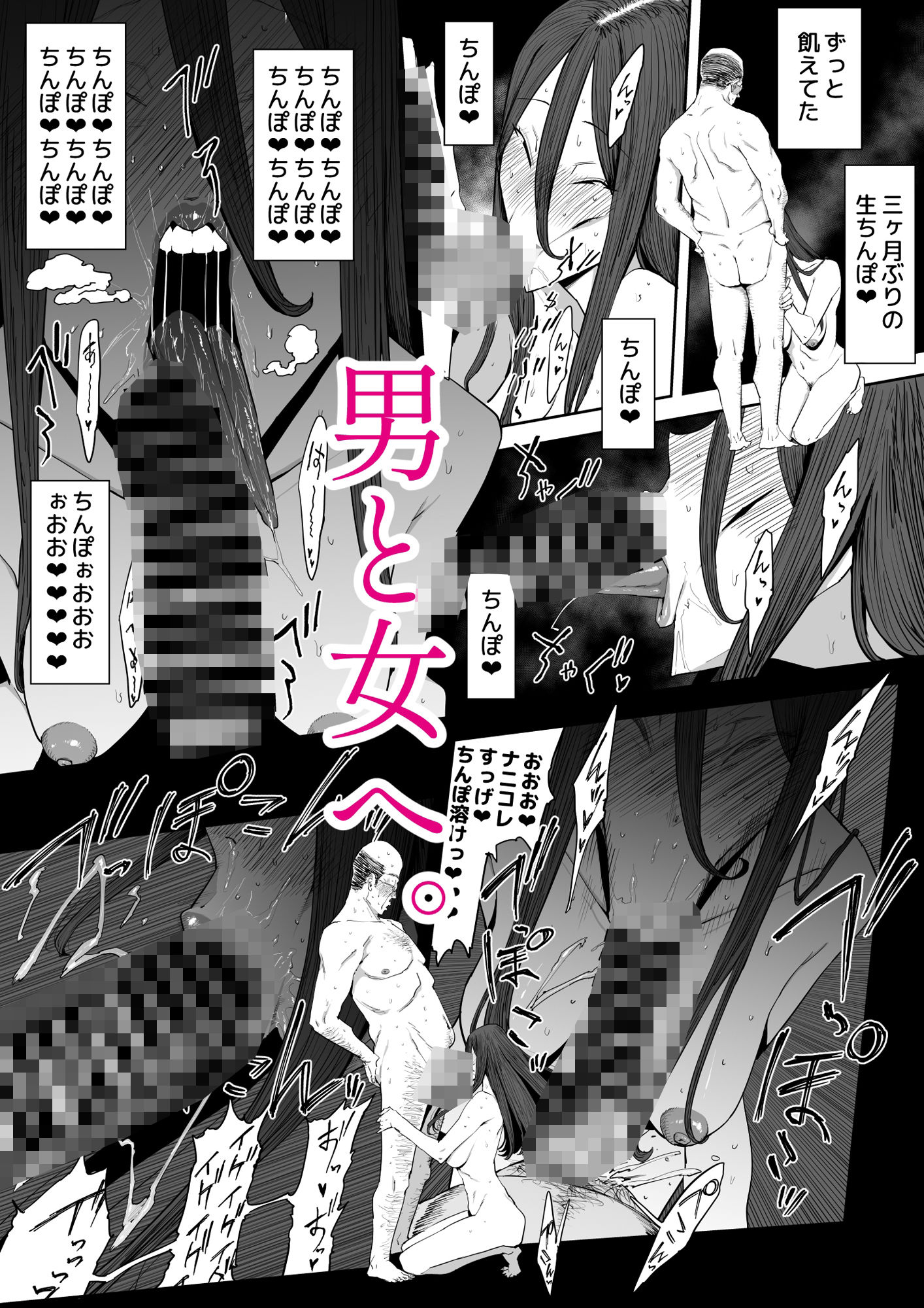 「息子の嫁に迫られたなら」「女を知る日」【新刊2本セット】 サンプル 7