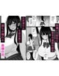 淫神ノ巫女2〜いつも真面目な生徒会長は村の掟で勃起ちんぽに逆らえず、ドスケ... サンプル 12