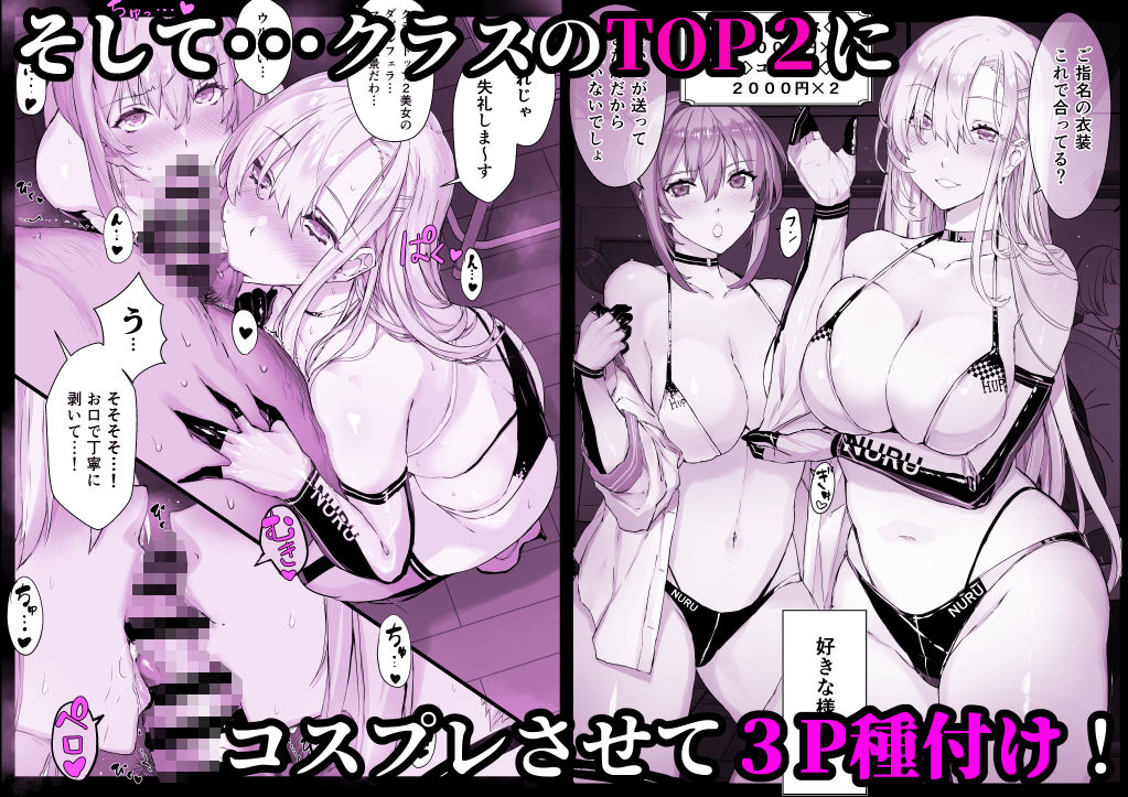 【超総集編】日向恭介1500ページ超え！！ サンプル 10