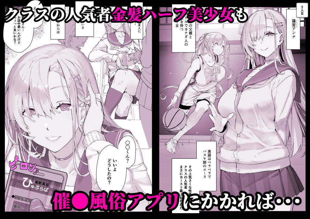 【超総集編】日向恭介1500ページ超え！！ サンプル 6