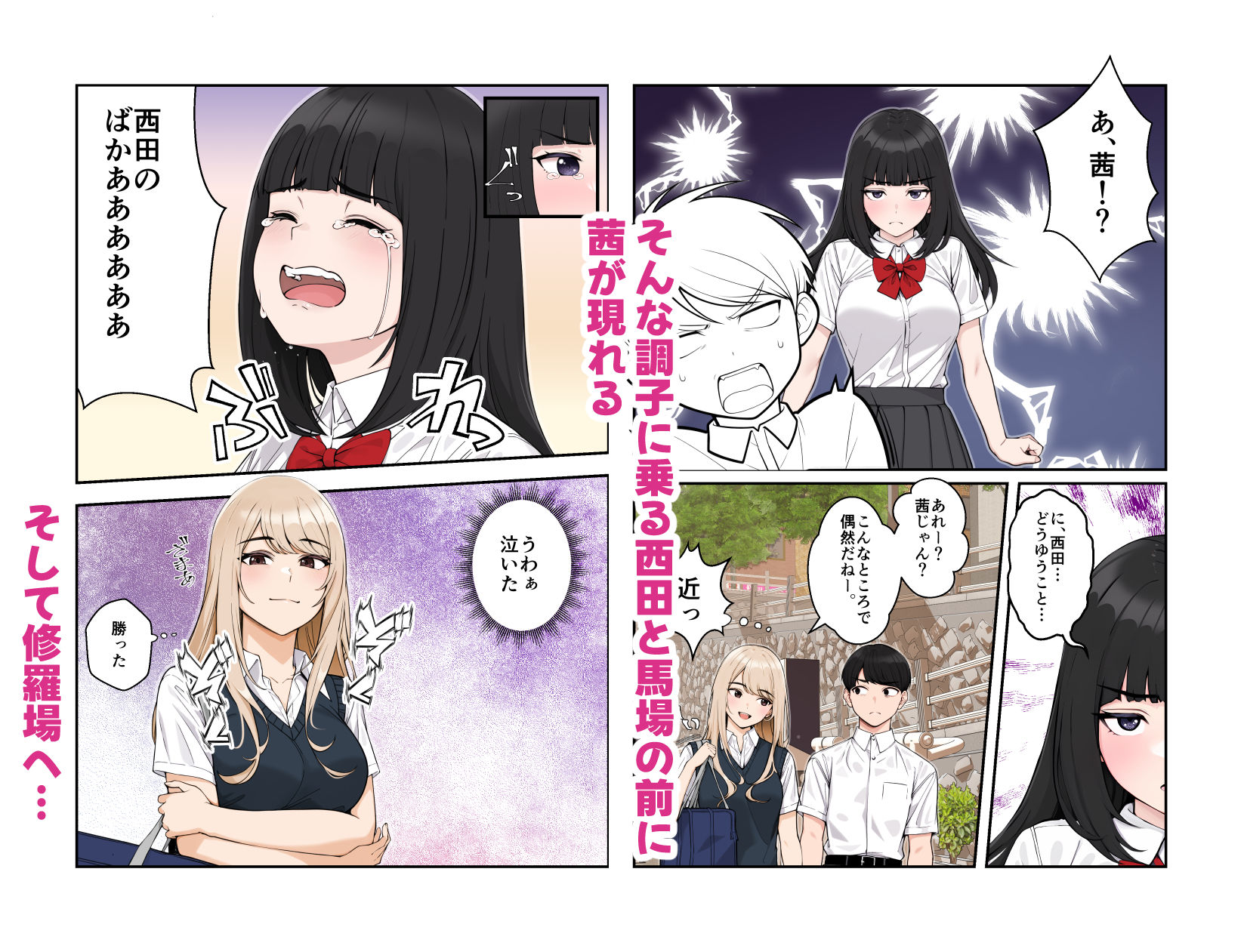 オナ中3 幼馴染とオナニー見せ合いっこしたらセックスしてはまっちゃう話 サンプル 11