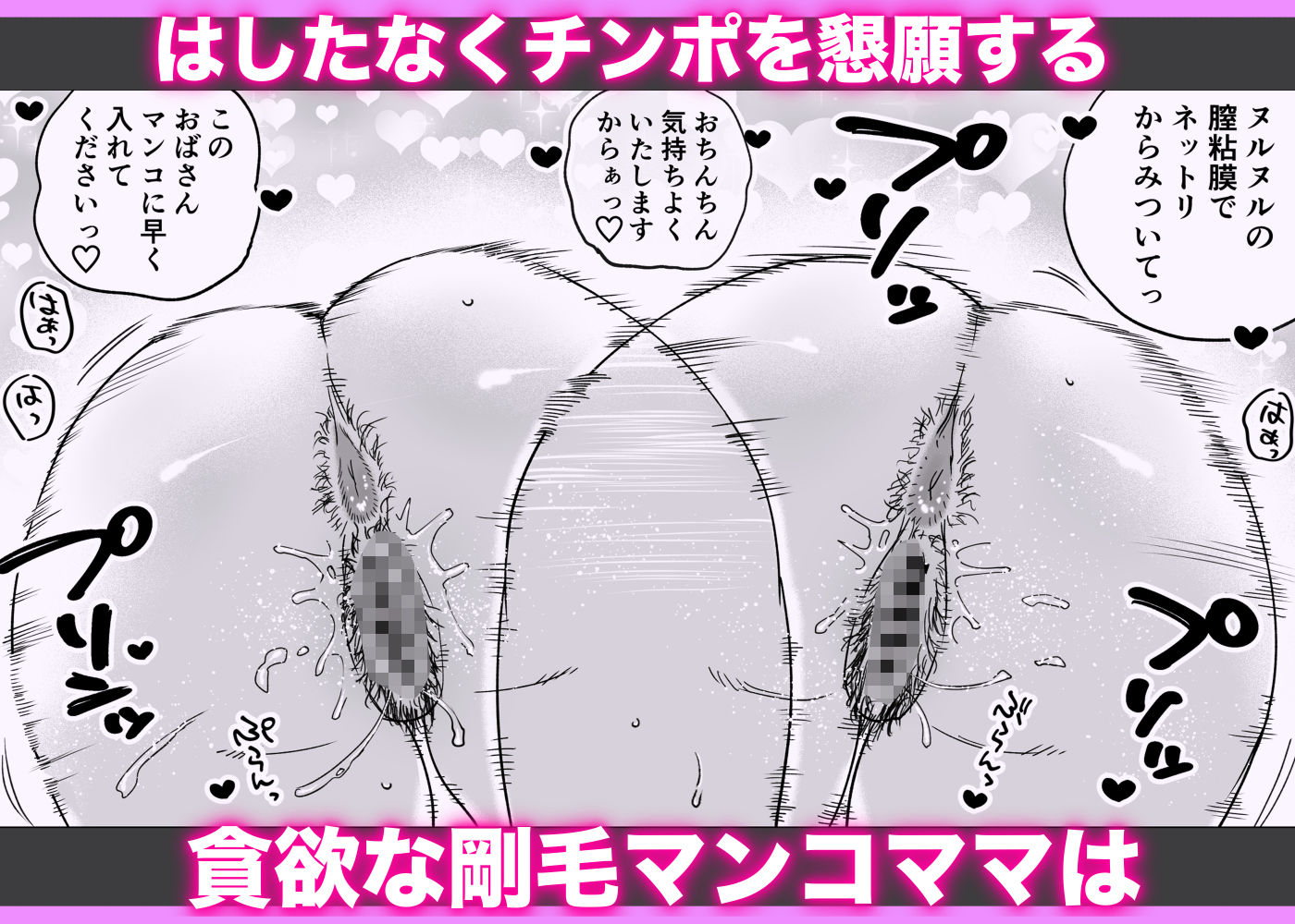 人妻、浮気、団地にて。─37歳美穂─ サンプル 10