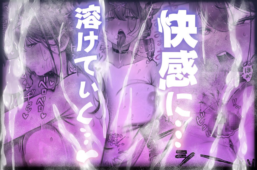 ネコミミ女上司は発情でお困り！？ サンプル 9