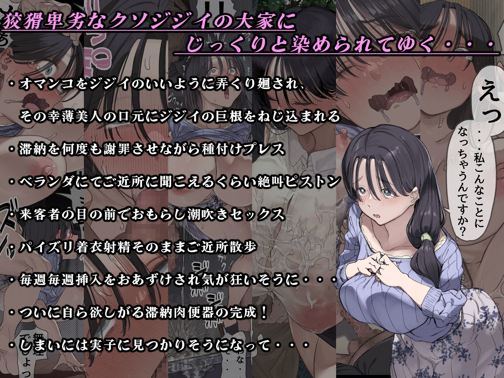 今月の家賃が払えません。【貧困人妻ちふゆ】旦那に内緒で大家さんの愛人になり... サンプル 7
