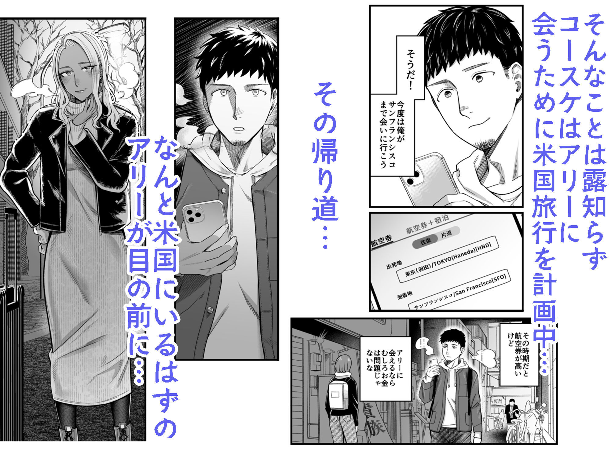 アリーさんはドコでもイキたい！！3 サンプル 4