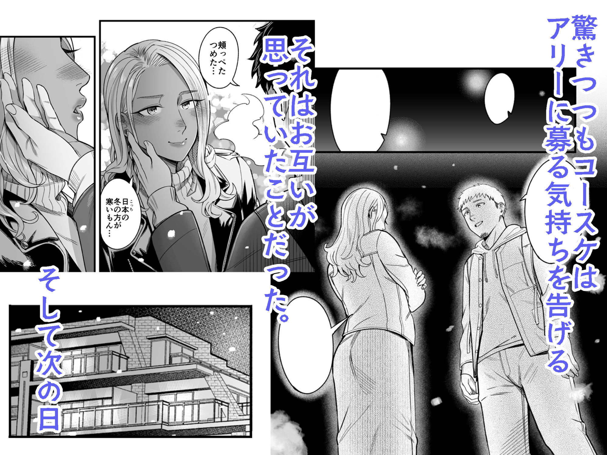 アリーさんはドコでもイキたい！！3 サンプル 5