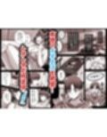 その年の離れた黒髪姉妹とお〇こする話4〜会社性活編〜 サンプル 9
