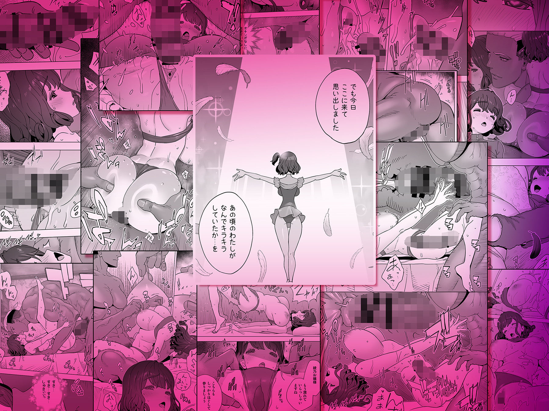 イキ地獄リフレで目覚める元フィギュア選手女子大生 サンプル 10