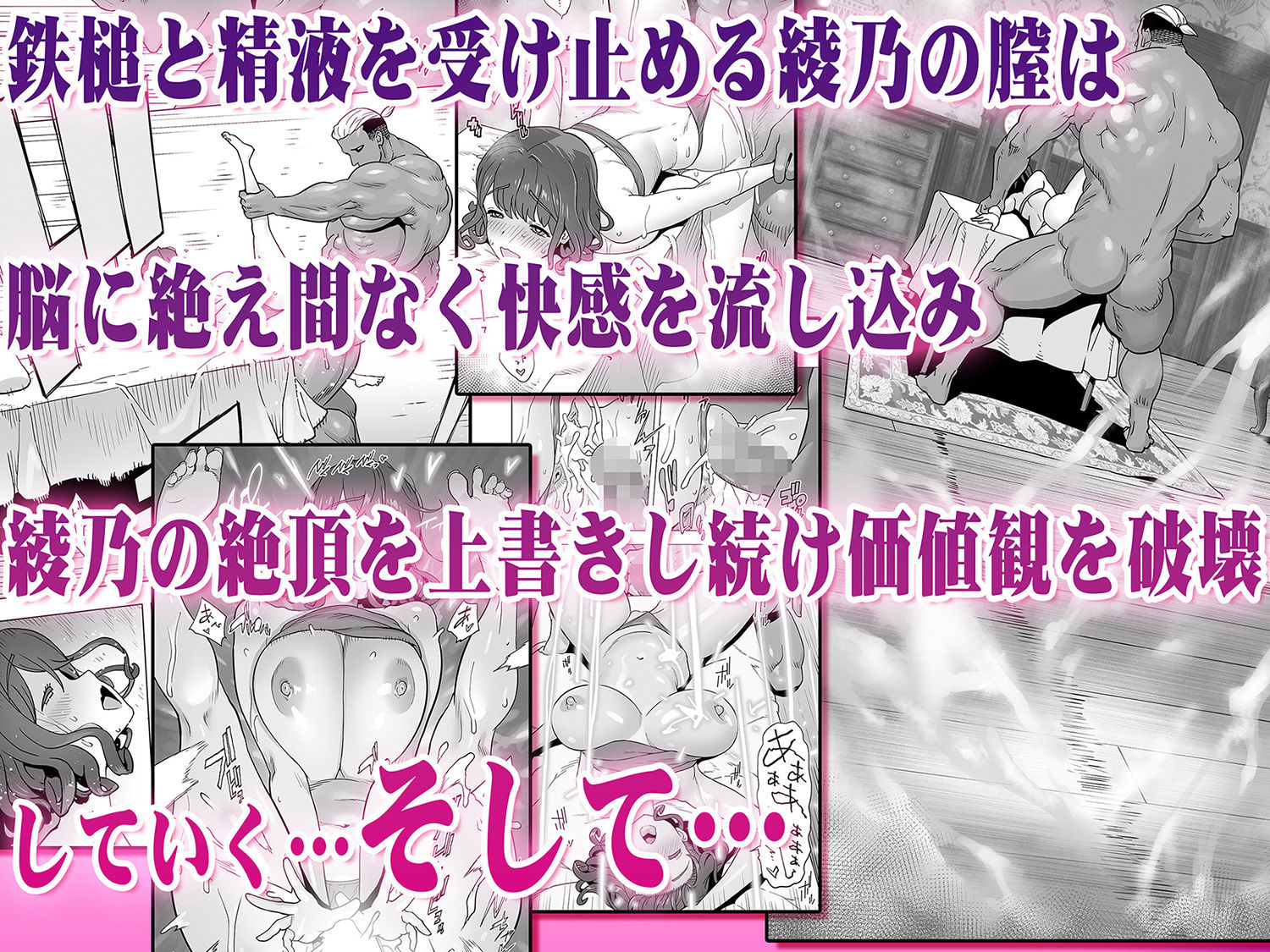 イキ地獄リフレで目覚める元フィギュア選手女子大生 サンプル 9