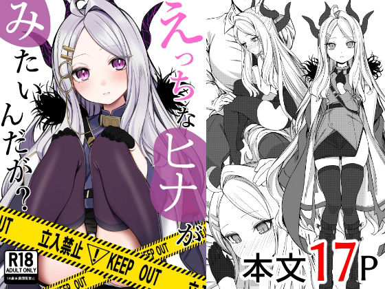 二度咲きの金木犀