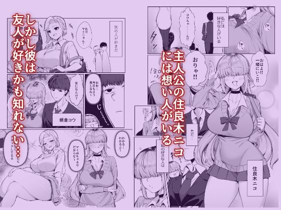 あたしがヒロインで良いんですか？ サンプル 3