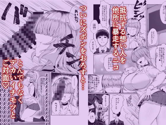 あたしがヒロインで良いんですか？ サンプル 6