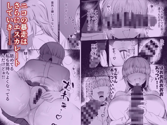 あたしがヒロインで良いんですか？ サンプル 7