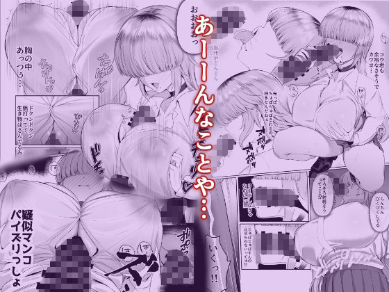 あたしがヒロインで良いんですか？ サンプル 8