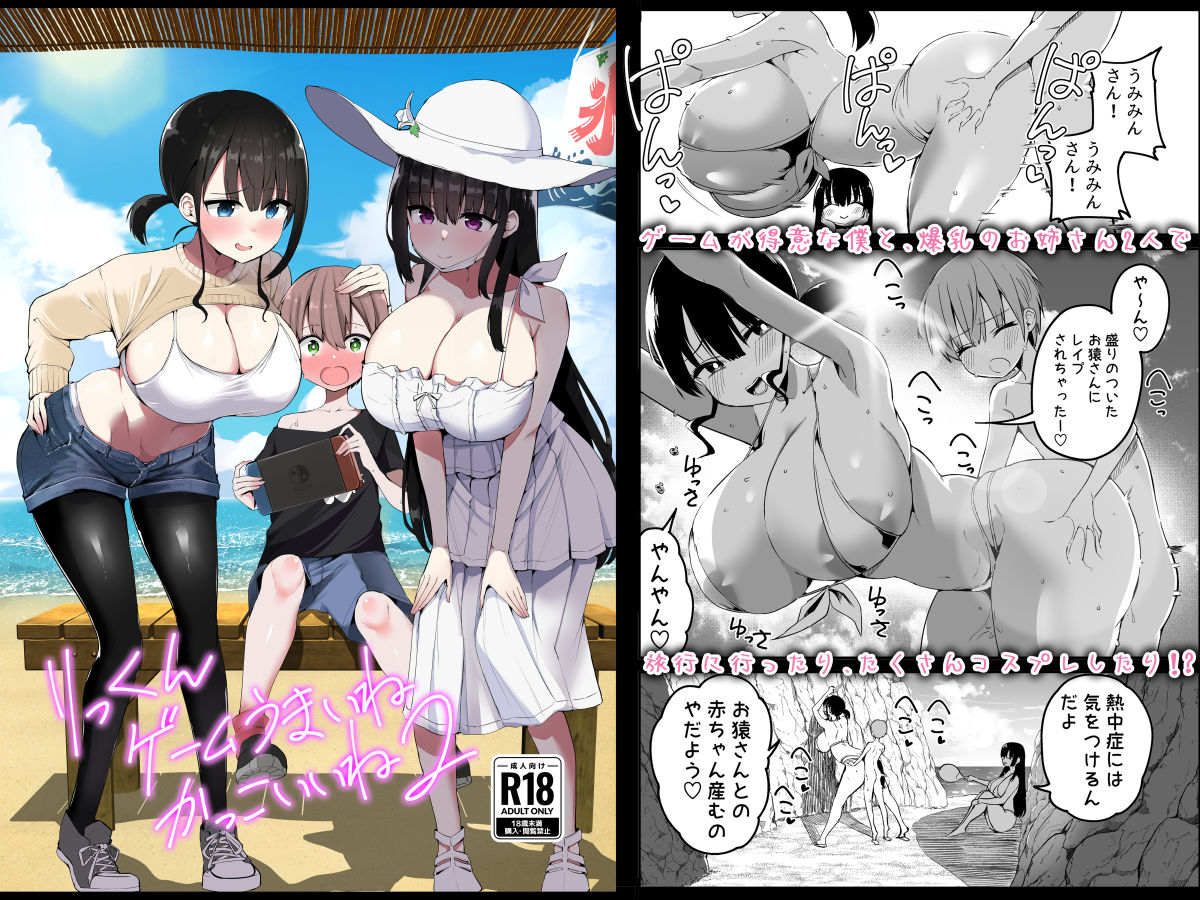 アオヒモファミリア短編集I サンプル 8