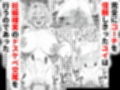 ガチハメSEX指導4 サンプル 12