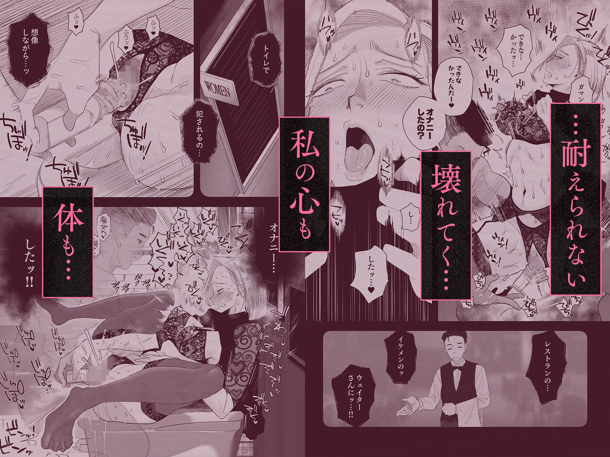 妻にモザイク3 サンプル 7