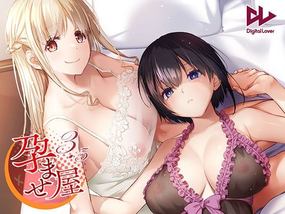 カレとの約束 総集編