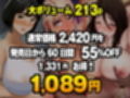 【総集編】僕のマンションにはエロい人妻しかいない！！1〜3 サンプル 11