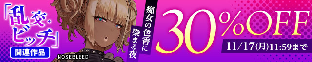 お前の母親と姉貴、もう俺のだから。弱みを握られデカすぎちんぽブチ込まれて毎... サンプル 9