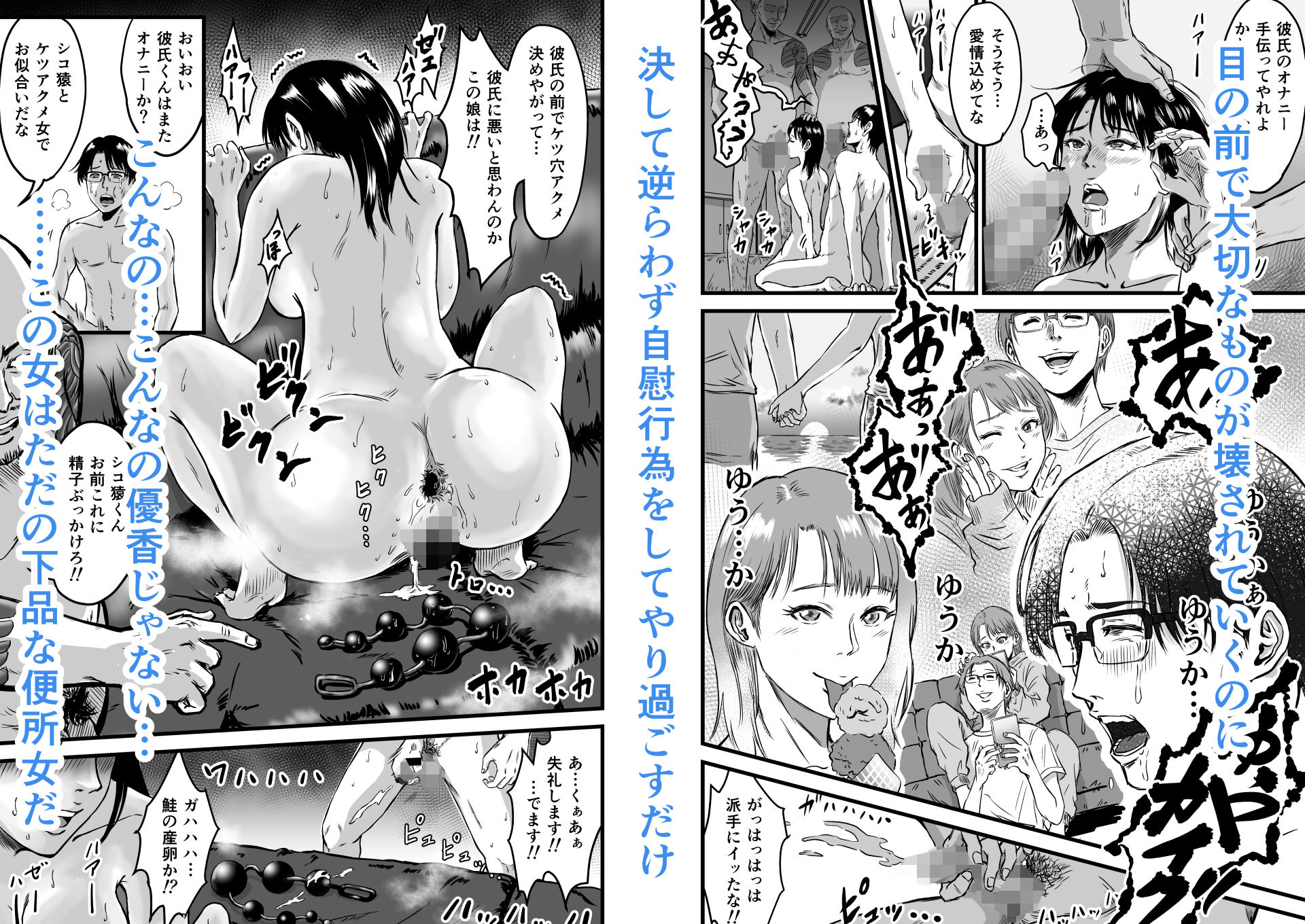 彼女献上 サンプル 11