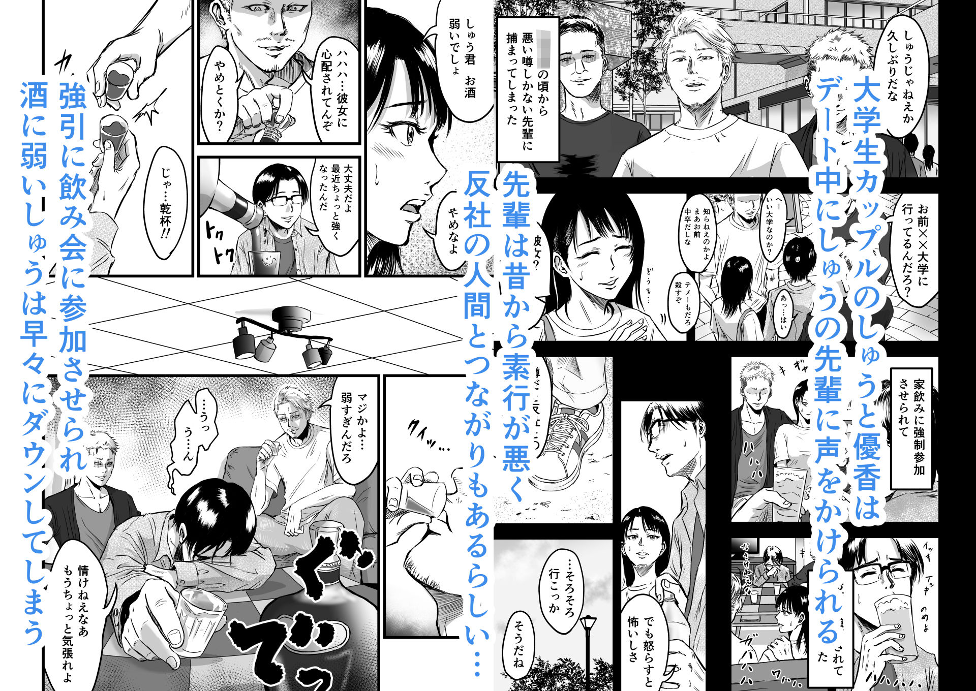 彼女献上 サンプル 4