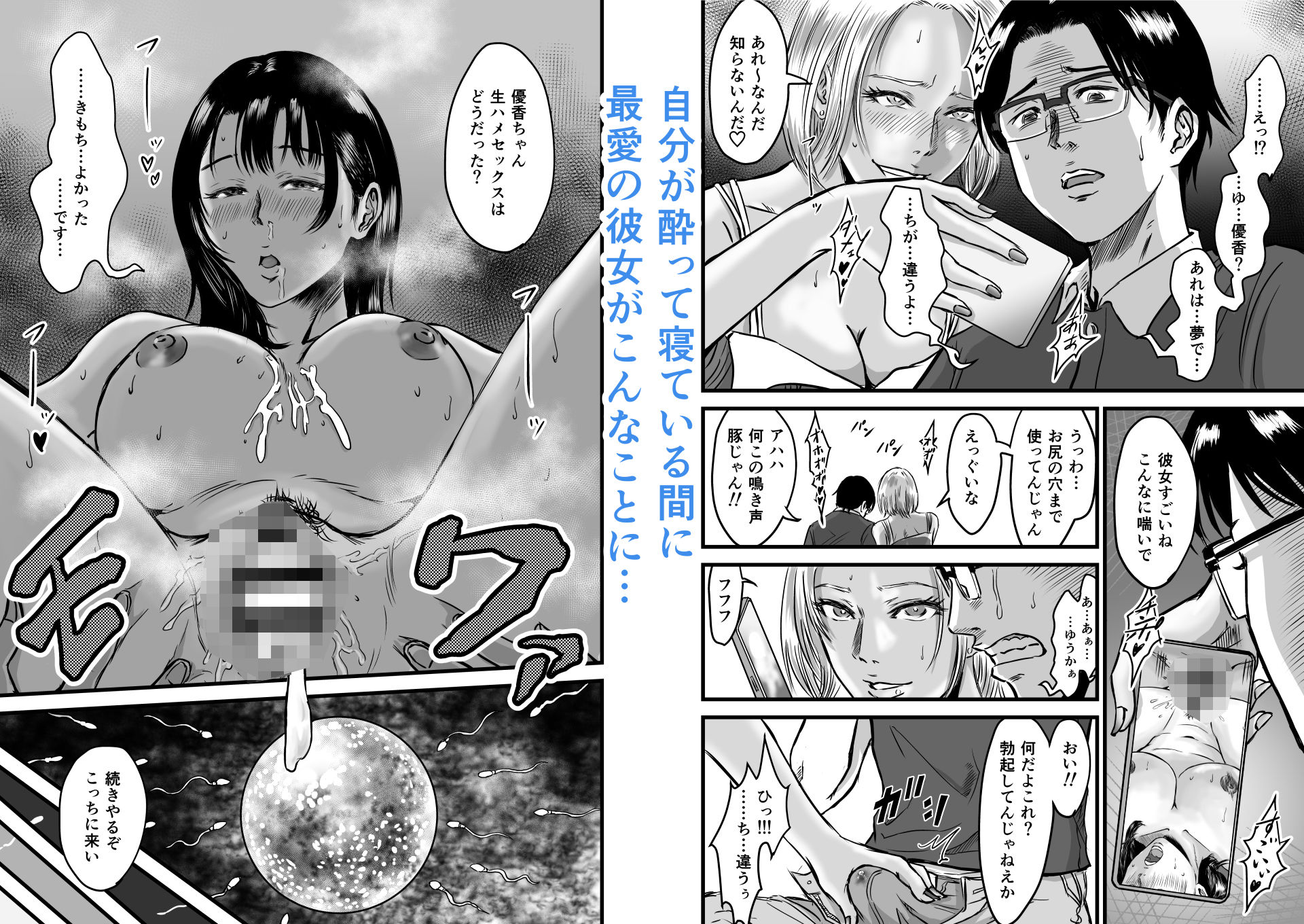 彼女献上 サンプル 8