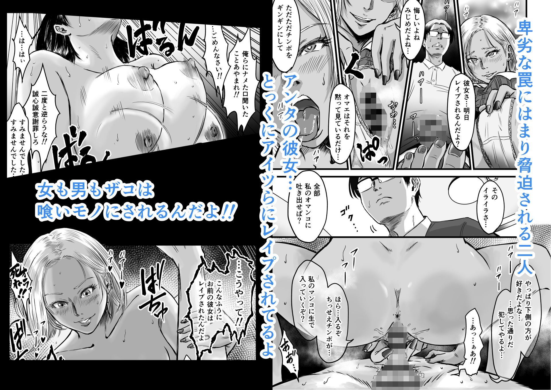 彼女献上 サンプル 9