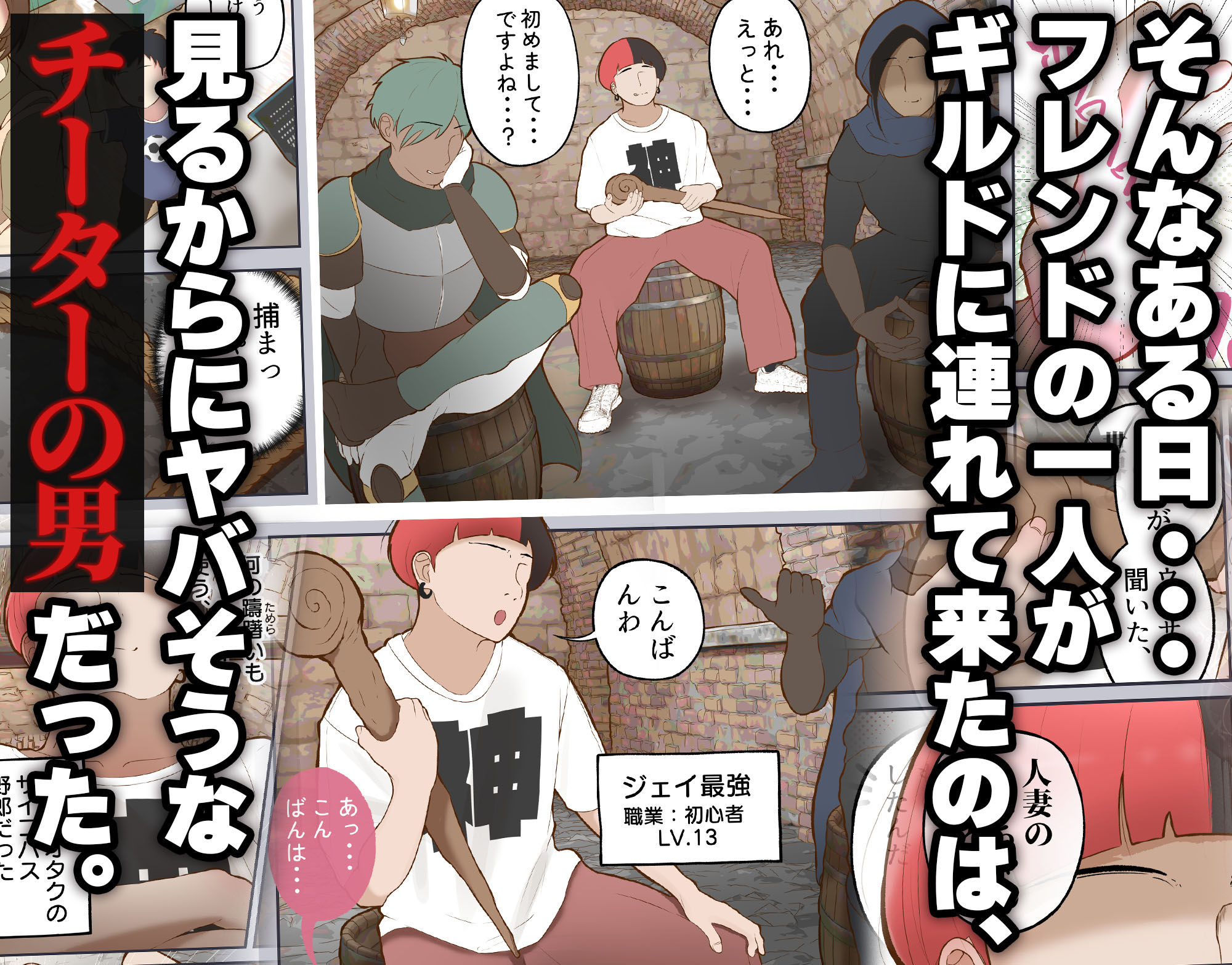 バーチャルセックス 〜ゲームに閉じ込められた人妻〜 サンプル 6