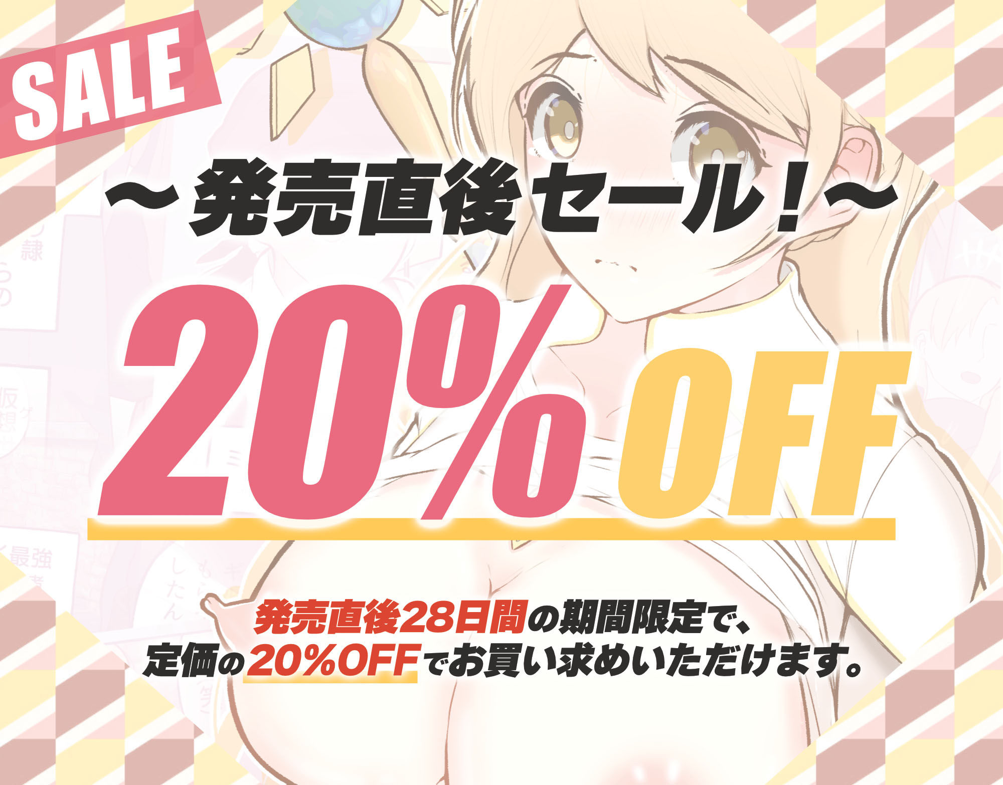 バーチャルセックス 〜ゲームに閉じ込められた人妻〜 サンプル 8