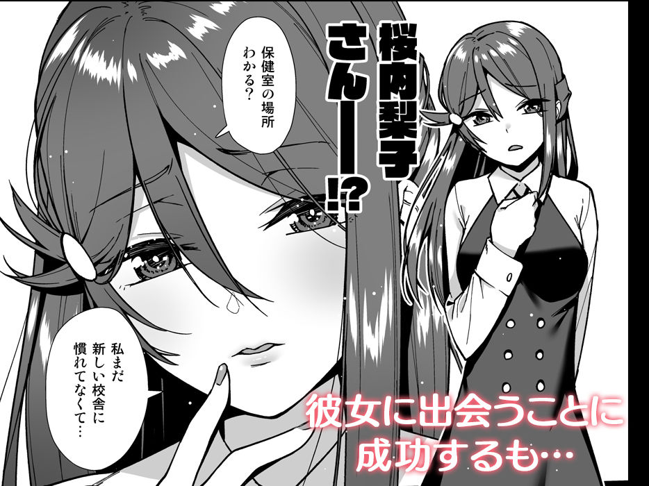 今日から始まる共学性活 総集編 サンプル 4