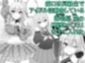 複製マ○コ3〜アイドルマ○コ編〜 サンプル 9
