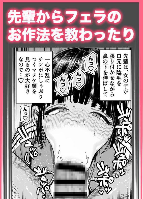 椿ちゃんはマゾメスです。 サンプル 8