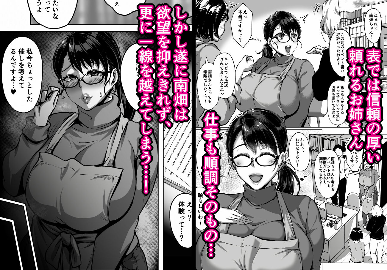 おまんこを貸し出してくれるドスケベ司書さん サンプル 6