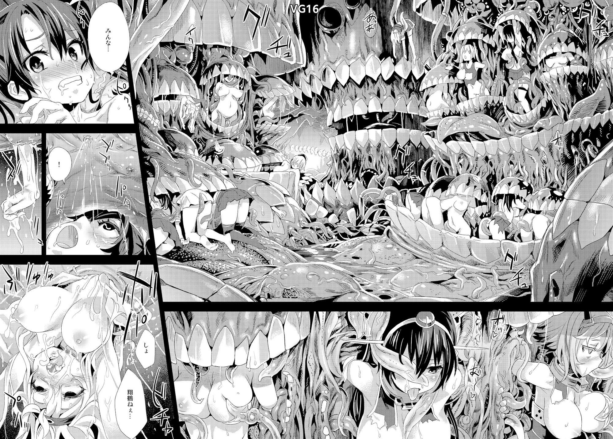 VictimGirls総集編 Fatalpulse20周年記念【朝凪全集... サンプル 10