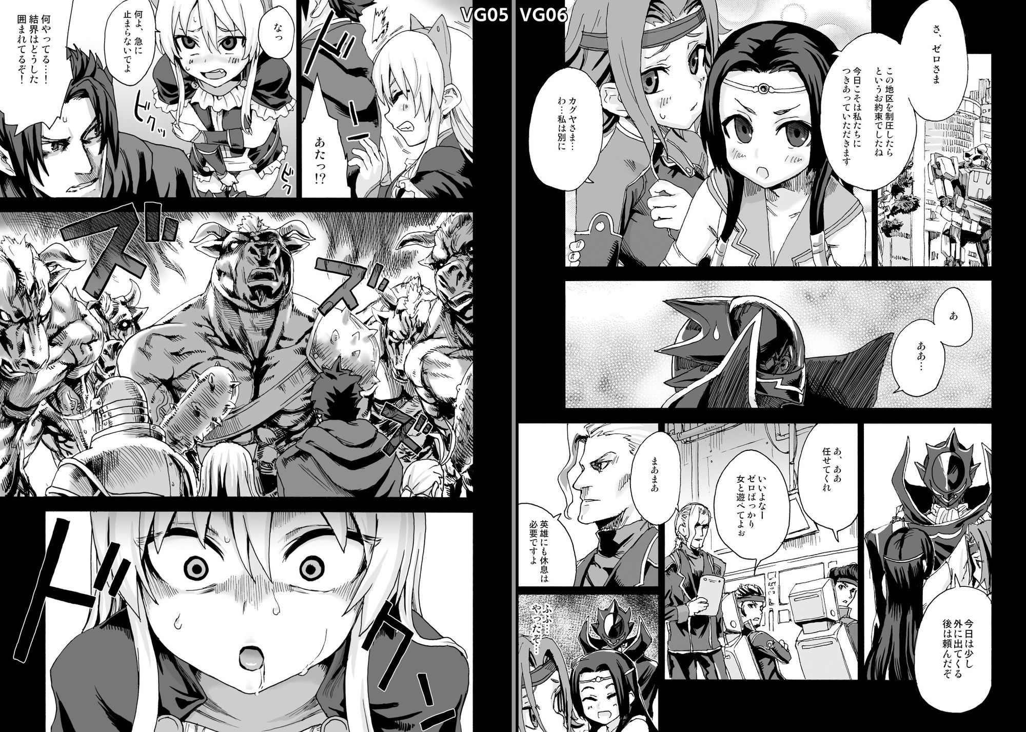 VictimGirls総集編 Fatalpulse20周年記念【朝凪全集... サンプル 12