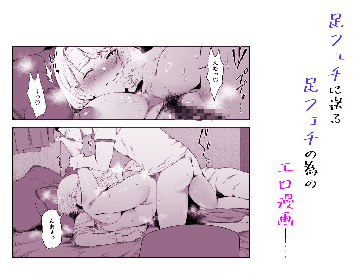 ギャギャギャ・ギャル・ハーレム2 サンプル 10