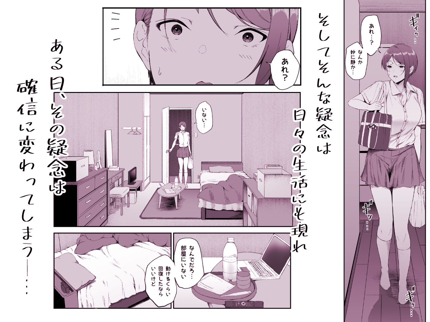 ギャギャギャ・ギャル・ハーレム2 サンプル 5