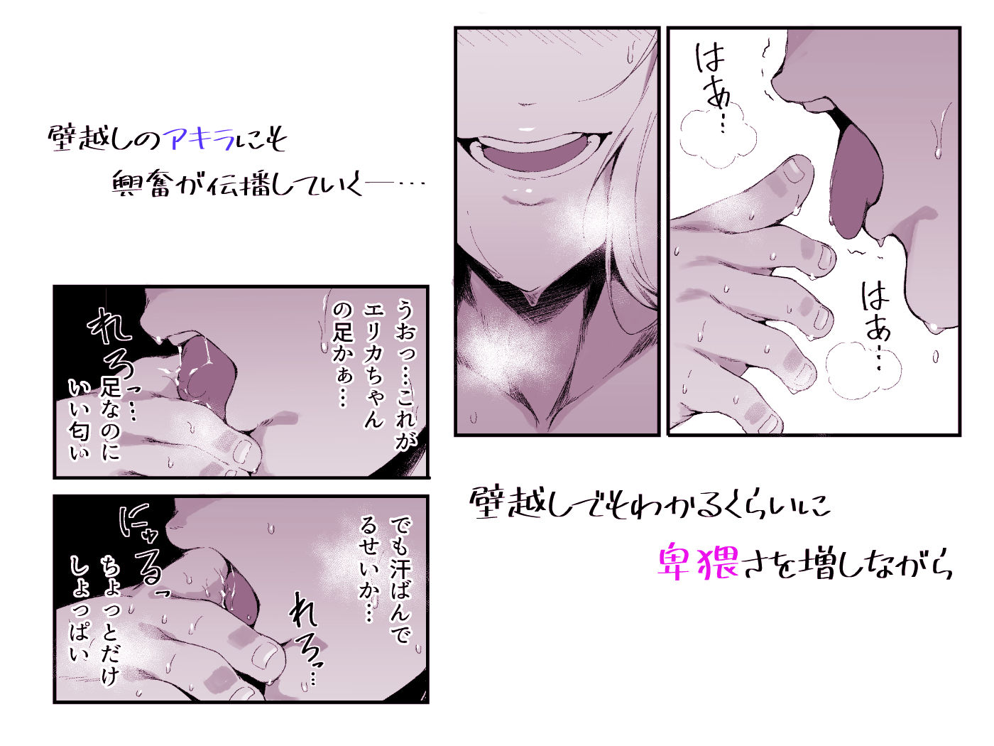 ギャギャギャ・ギャル・ハーレム2 サンプル 9