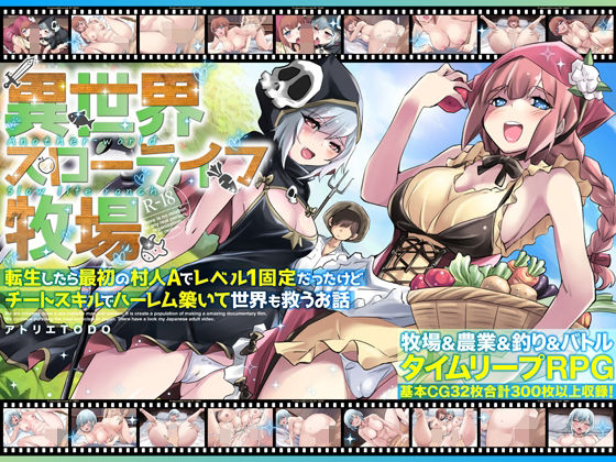 アナル大好き！オタクに優しい黒田さんASMR【KU100】