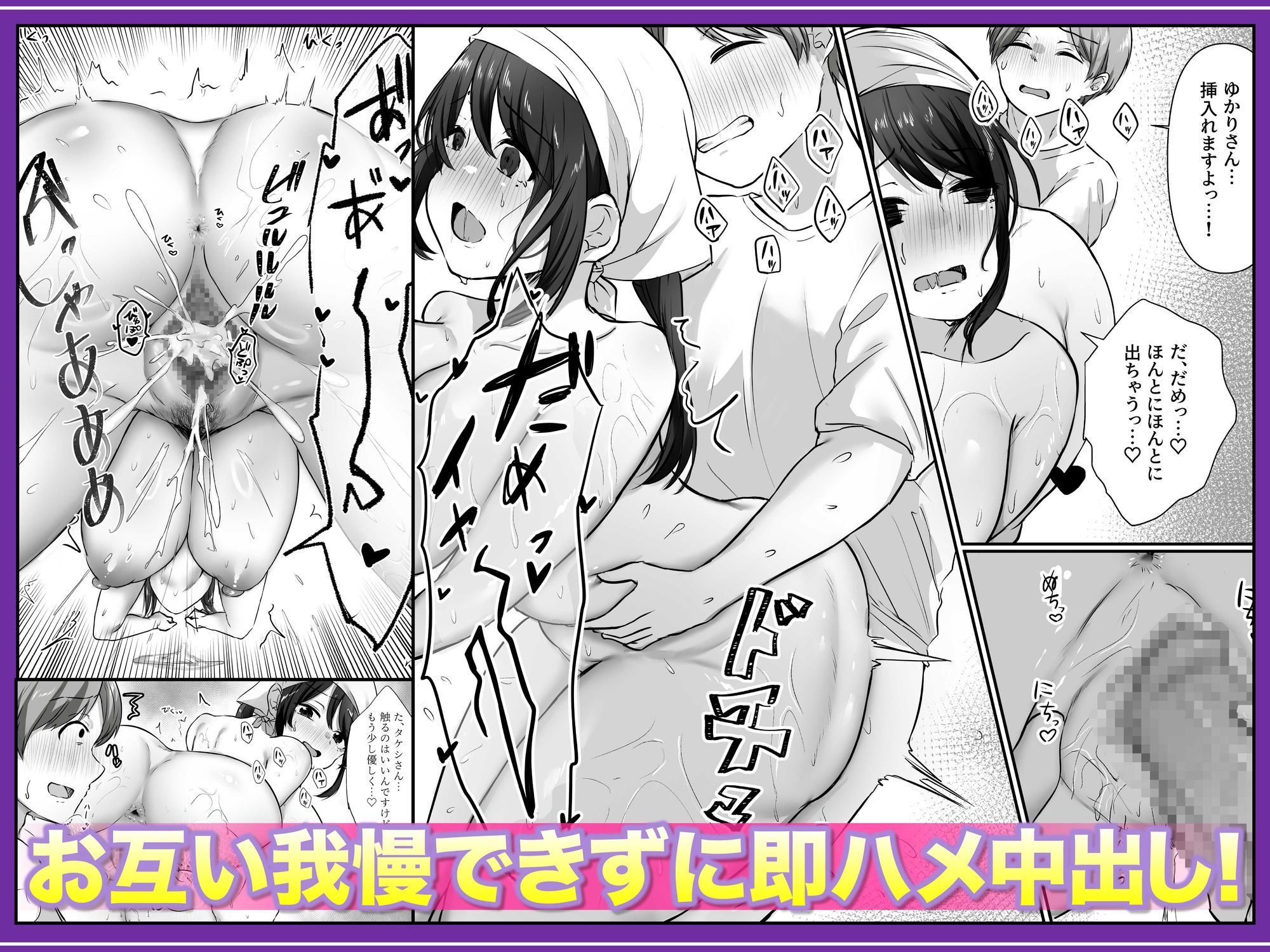 【全裸で家事代行】人妻家政婦さんがひきこもりでモテない僕に優しくしてくれた... サンプル 8