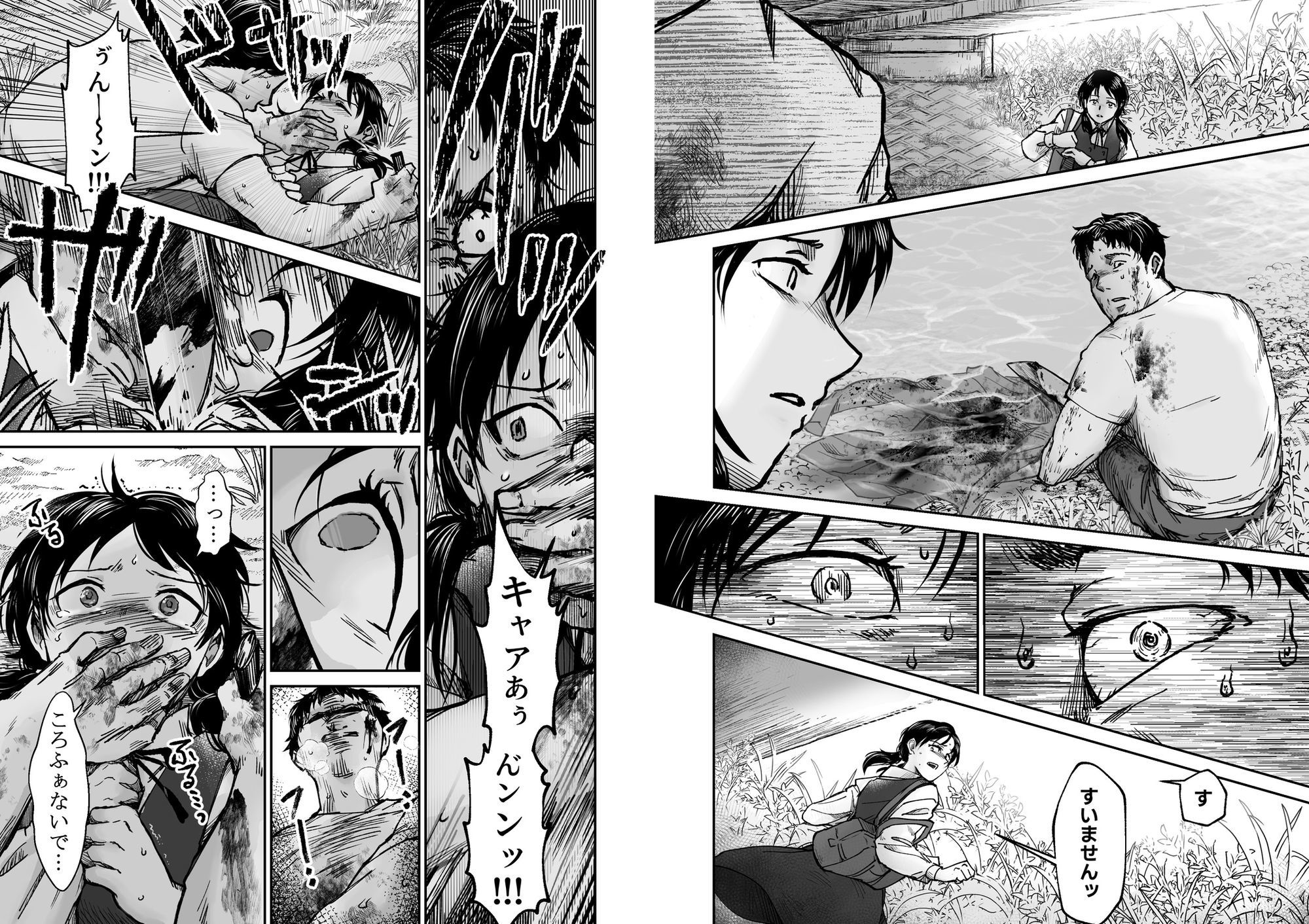 使い切り -a＆b- サンプル 4