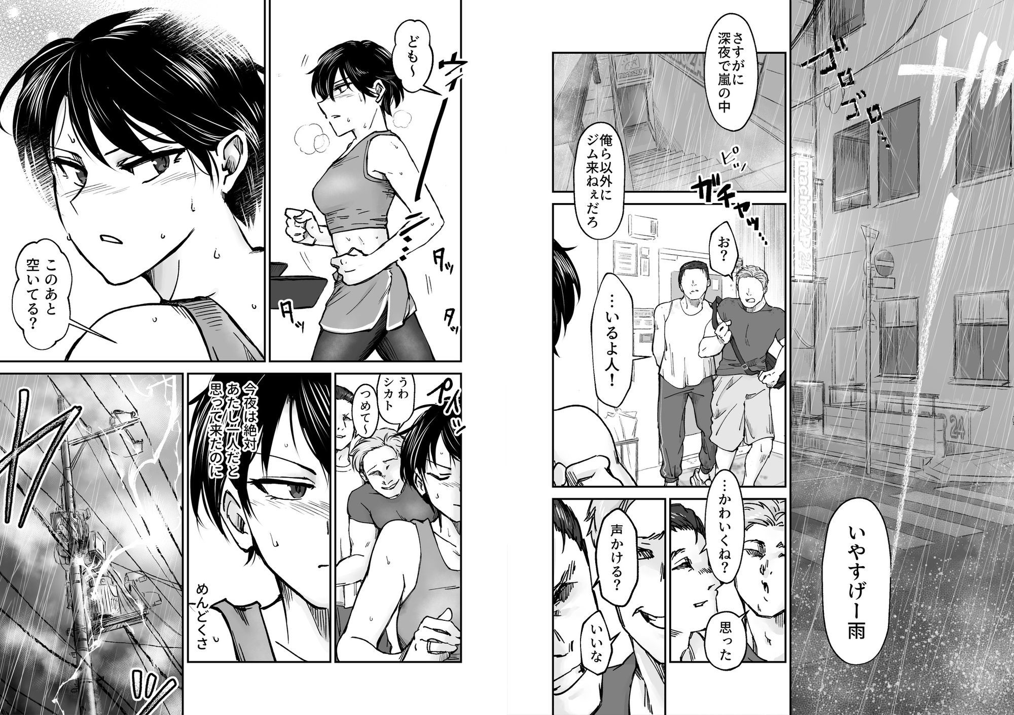 使い切り -a＆b- サンプル 6